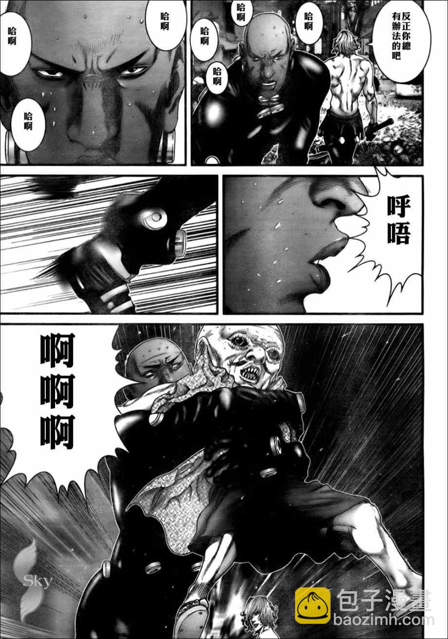 殺戮都市GANTZ - 第264話 - 1