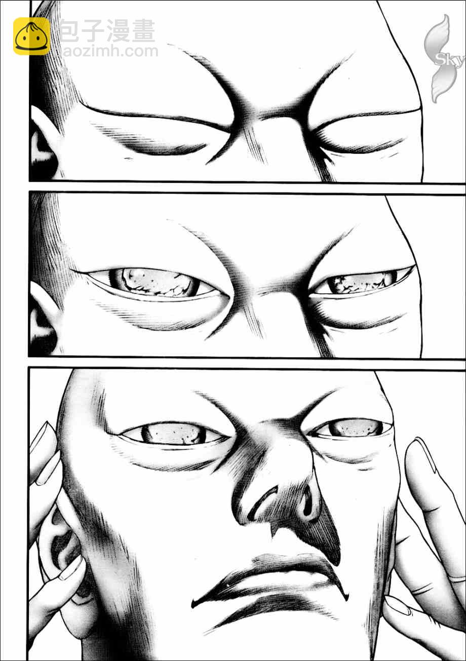 殺戮都市GANTZ - 第264話 - 1