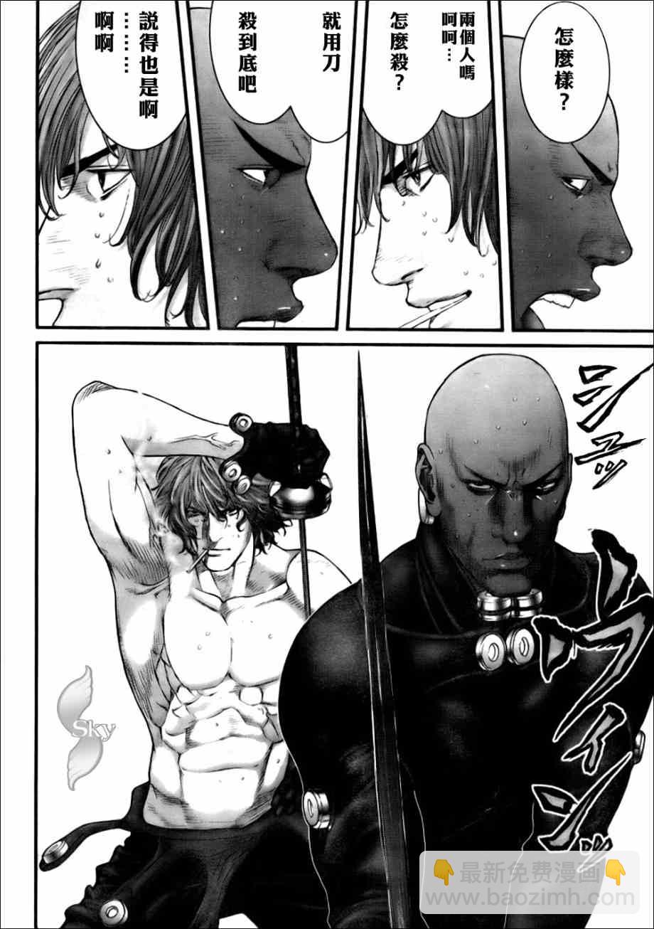 殺戮都市GANTZ - 第264話 - 3