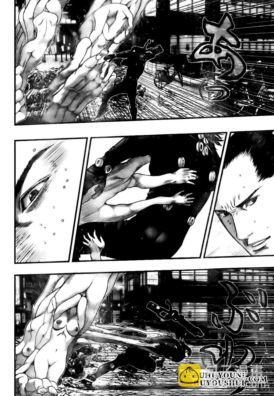 殺戮都市GANTZ - 第266話 - 2