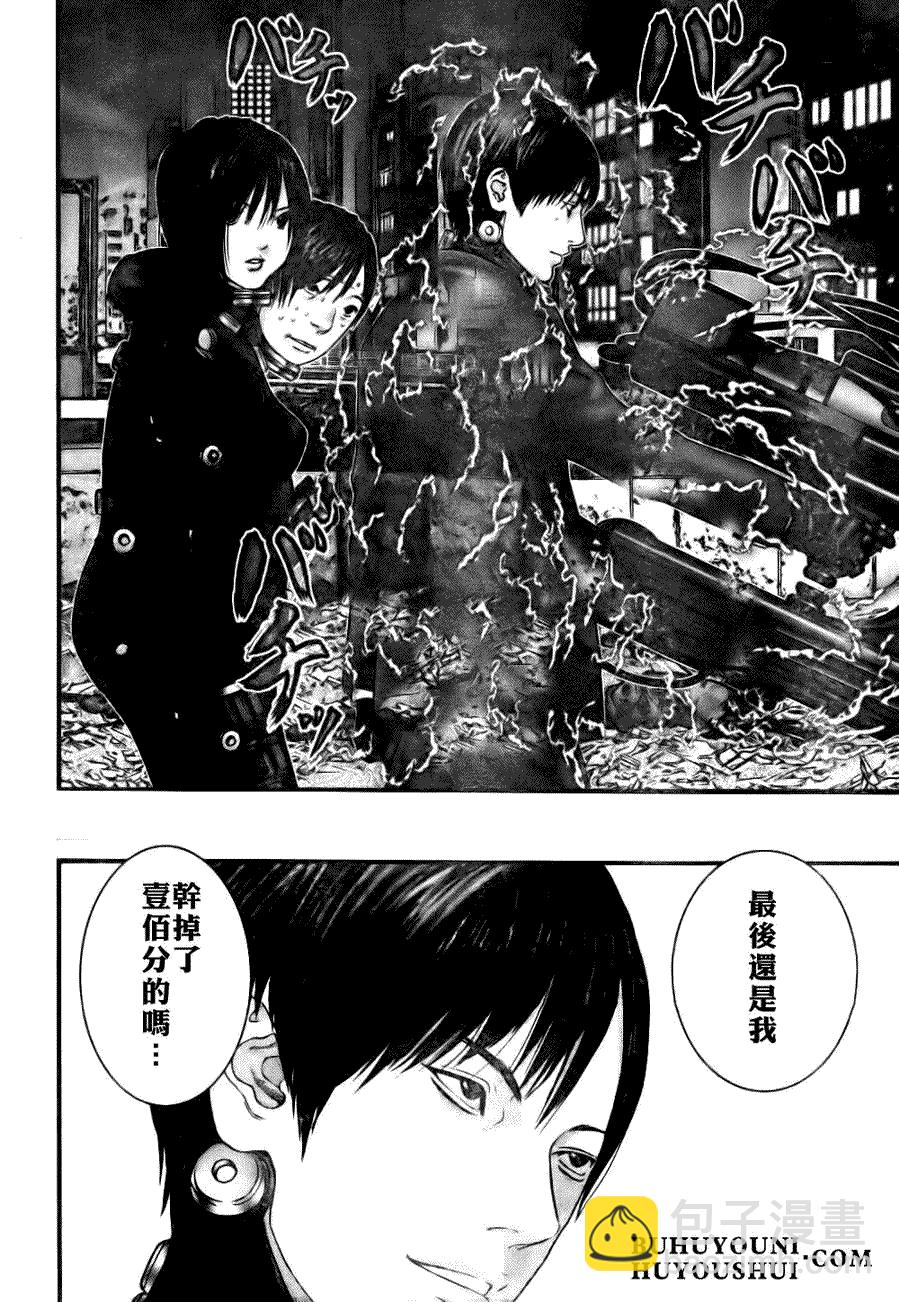 殺戮都市GANTZ - 第266話 - 5