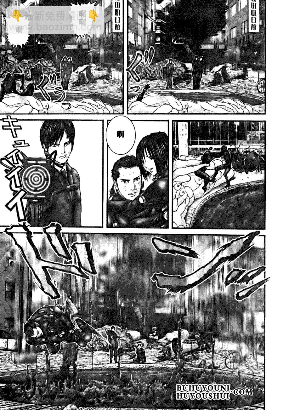 殺戮都市GANTZ - 第266話 - 1