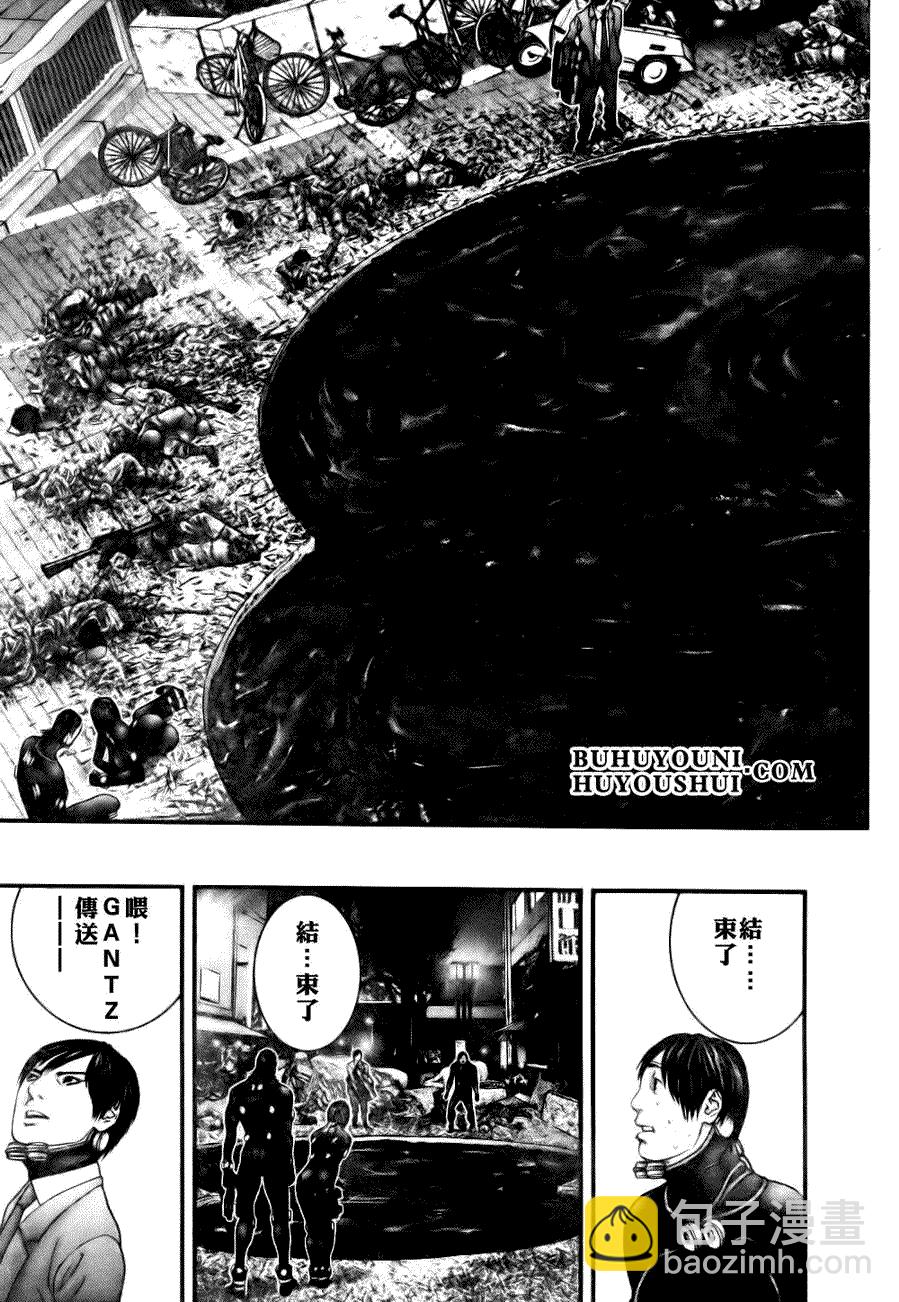 殺戮都市GANTZ - 第266話 - 3