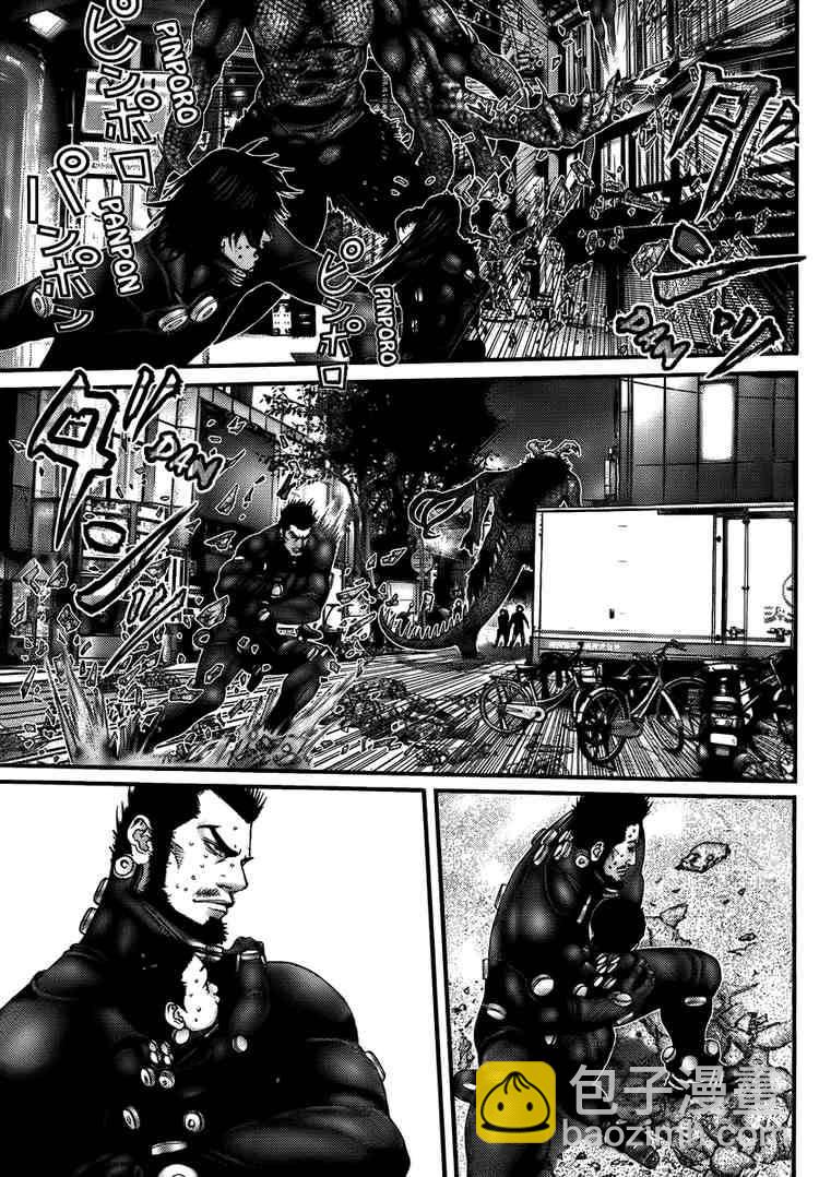 殺戮都市GANTZ - 第268話 - 2