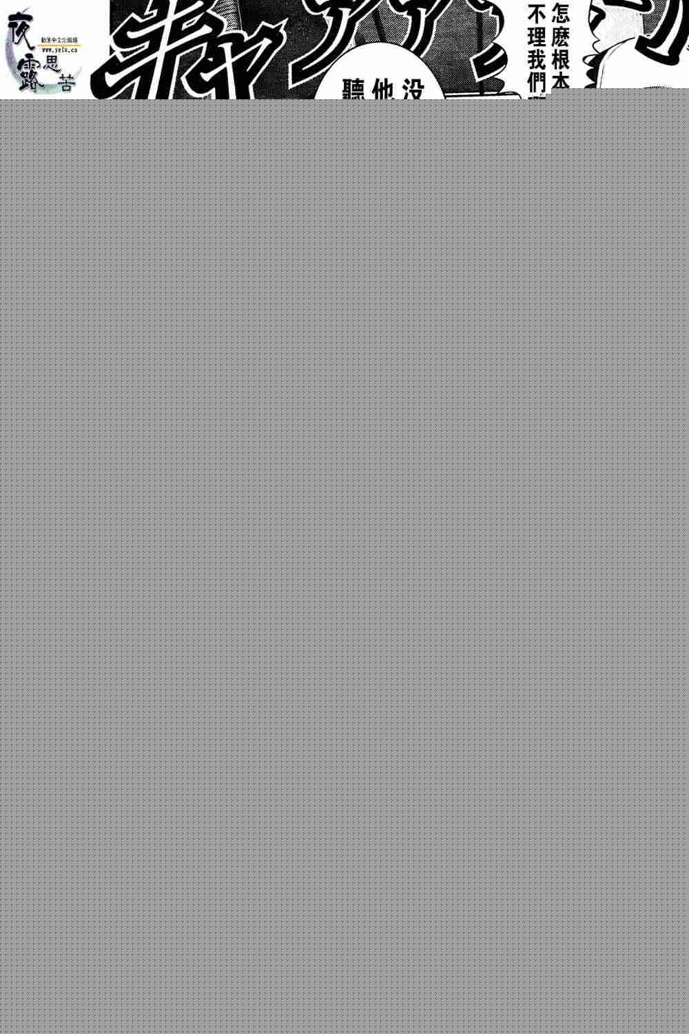 殺戮都市GANTZ - 第13卷(3/3) - 4