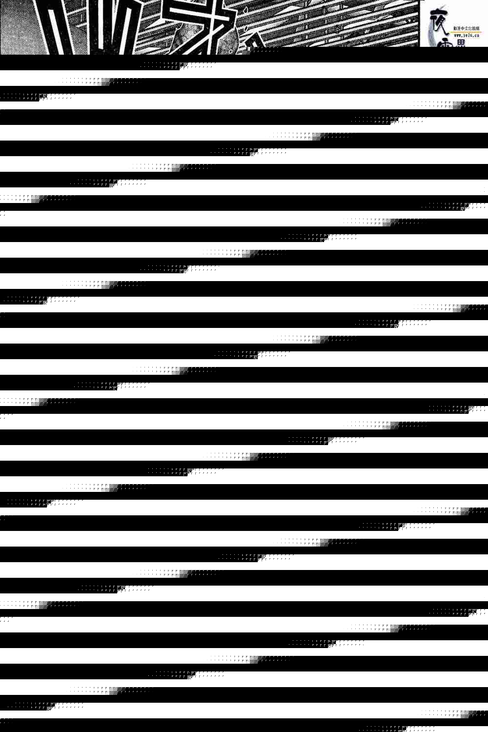 殺戮都市GANTZ - 第13卷(1/3) - 3