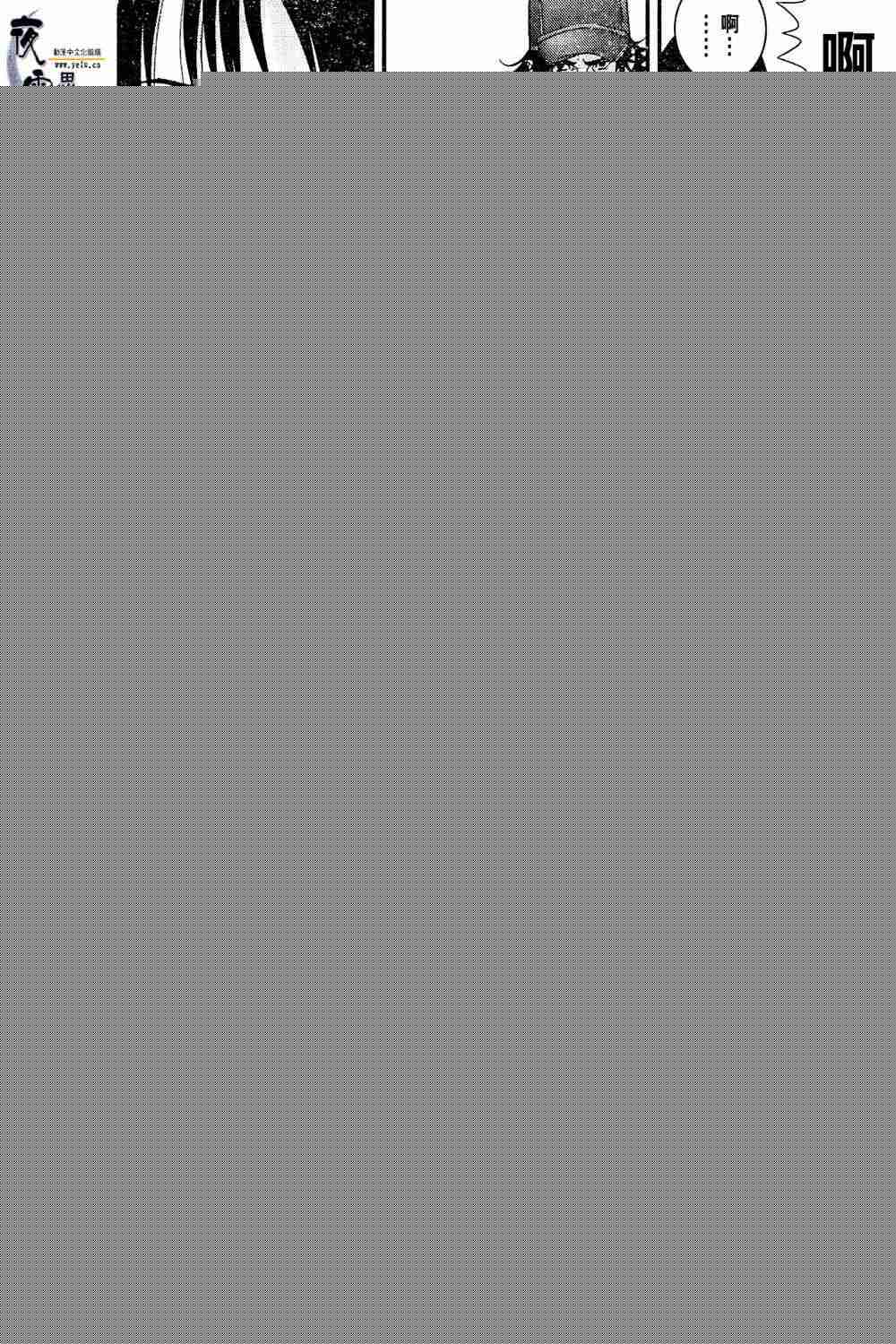 殺戮都市GANTZ - 第13卷(2/3) - 5