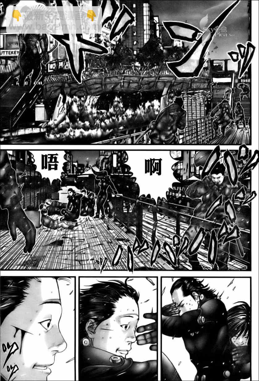 殺戮都市GANTZ - 第270話 - 3