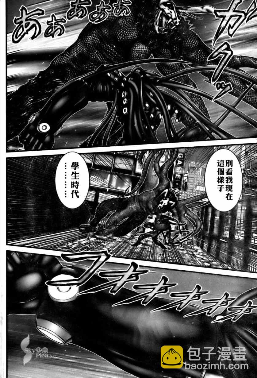 殺戮都市GANTZ - 第270話 - 3