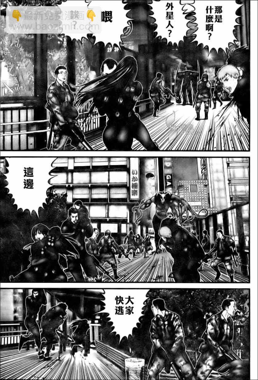 殺戮都市GANTZ - 第270話 - 3