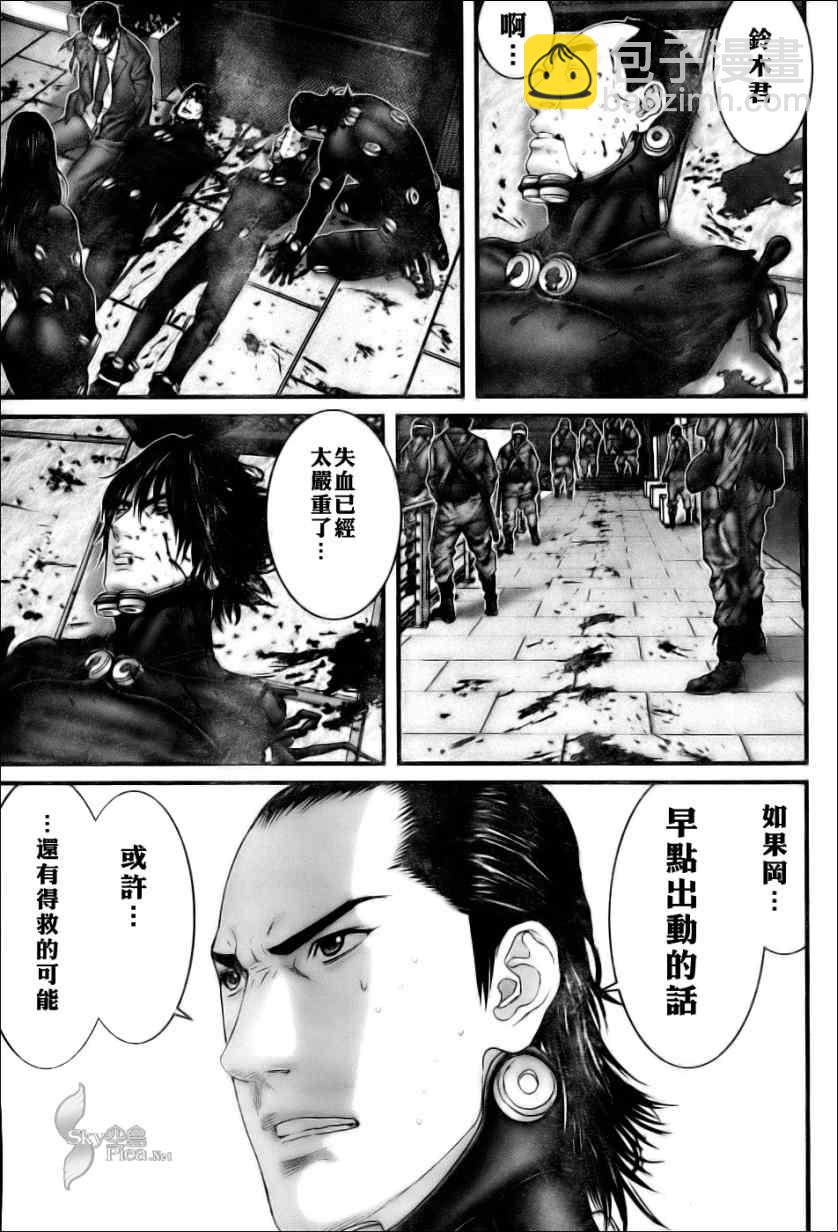 殺戮都市GANTZ - 第270話 - 1