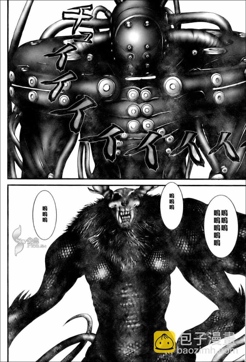殺戮都市GANTZ - 第270話 - 2