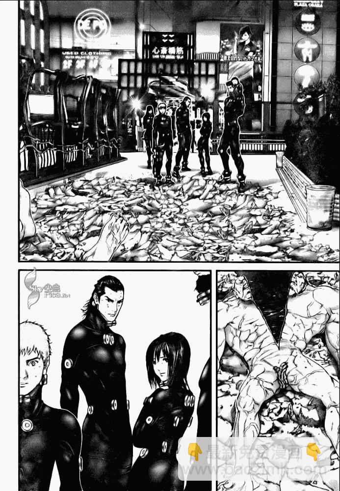 殺戮都市GANTZ - 第272話 - 1