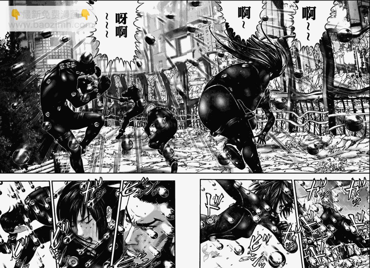 殺戮都市GANTZ - 第272話 - 2