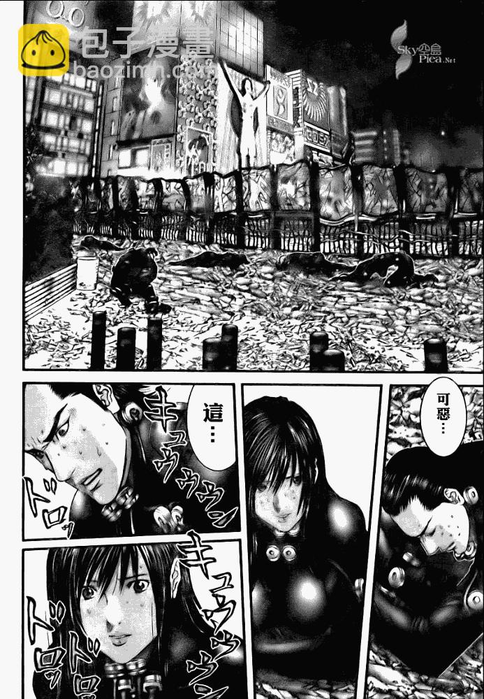 殺戮都市GANTZ - 第272話 - 3