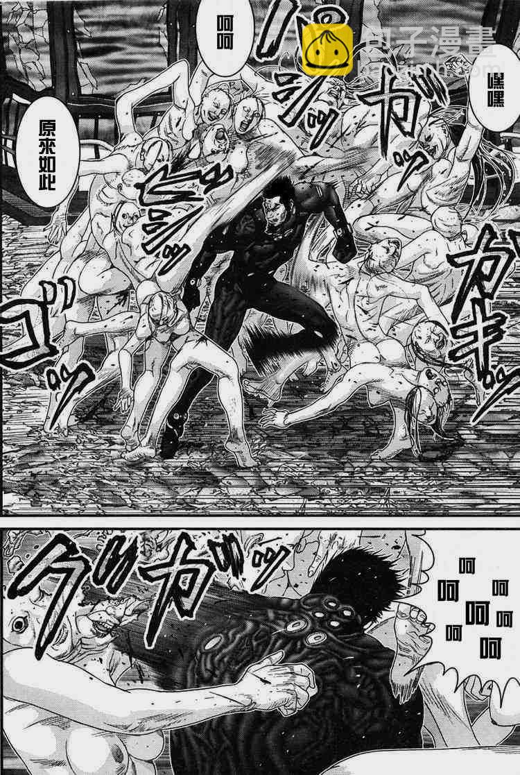 殺戮都市GANTZ - 第274話 - 5