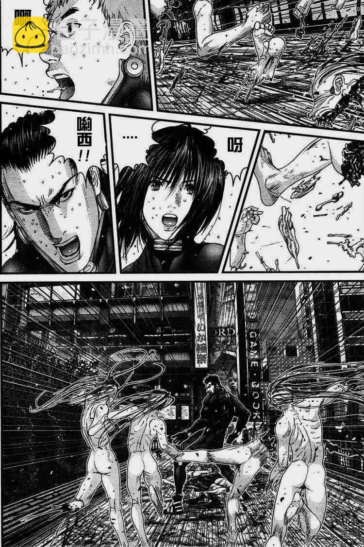 殺戮都市GANTZ - 第274話 - 5