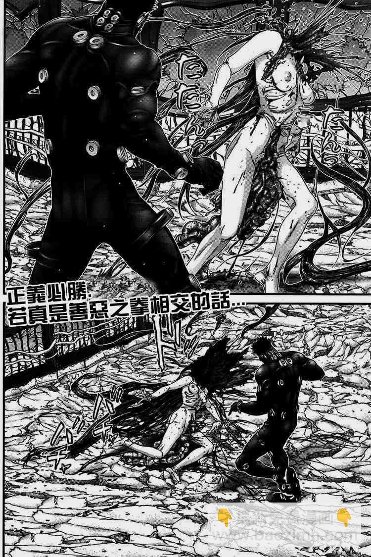 殺戮都市GANTZ - 第274話 - 2