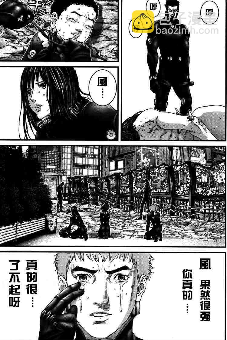 殺戮都市GANTZ - 第274話 - 3