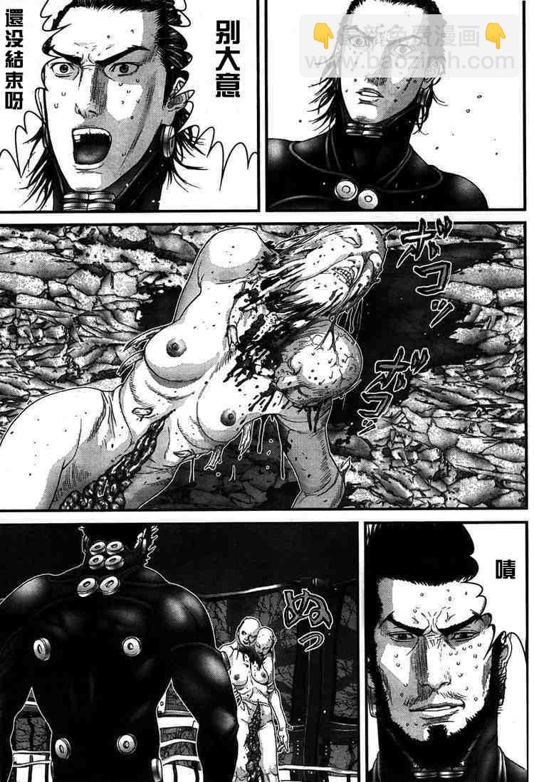 殺戮都市GANTZ - 第274話 - 5