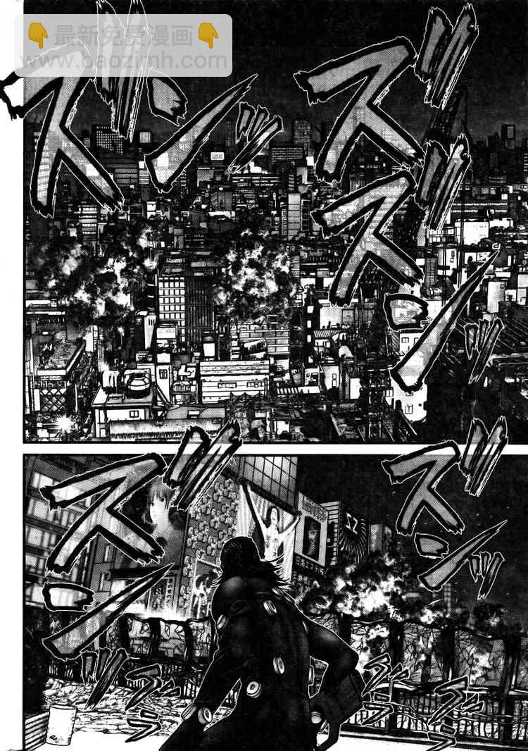 杀戮都市GANTZ - 第276话 - 5