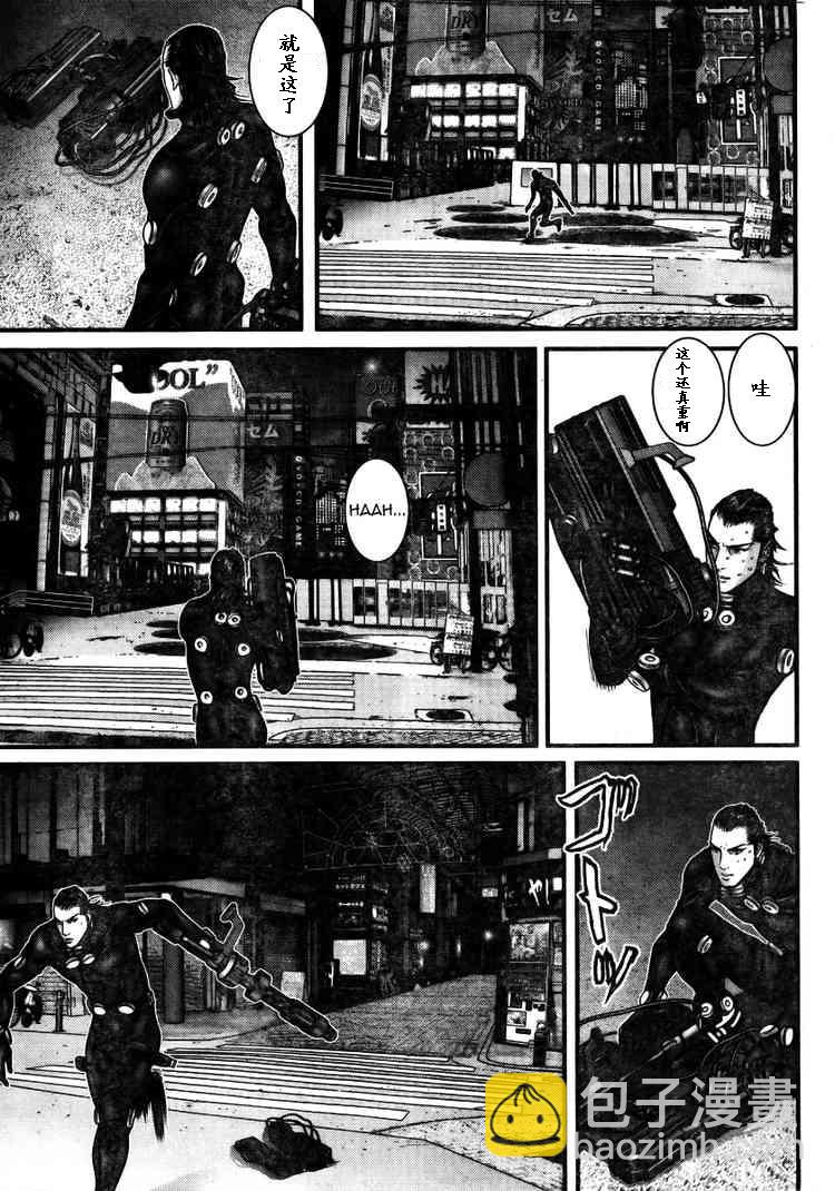 殺戮都市GANTZ - 第276話 - 4