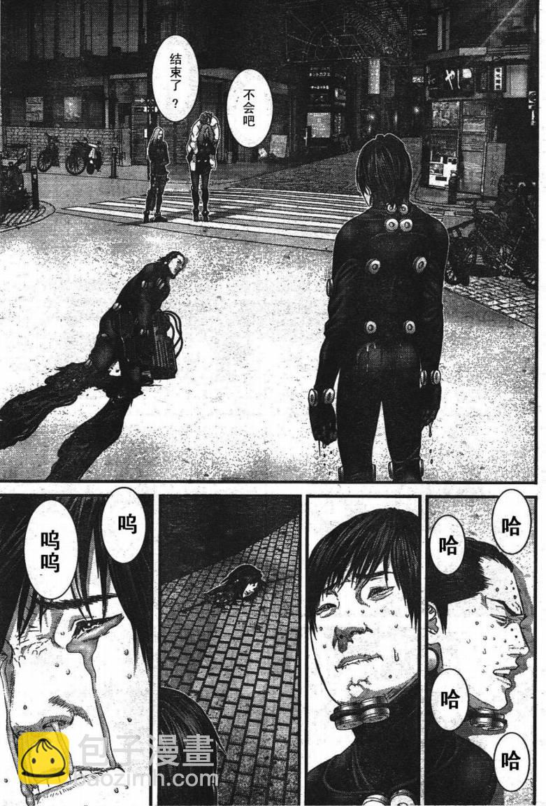 殺戮都市GANTZ - 第278話 - 4