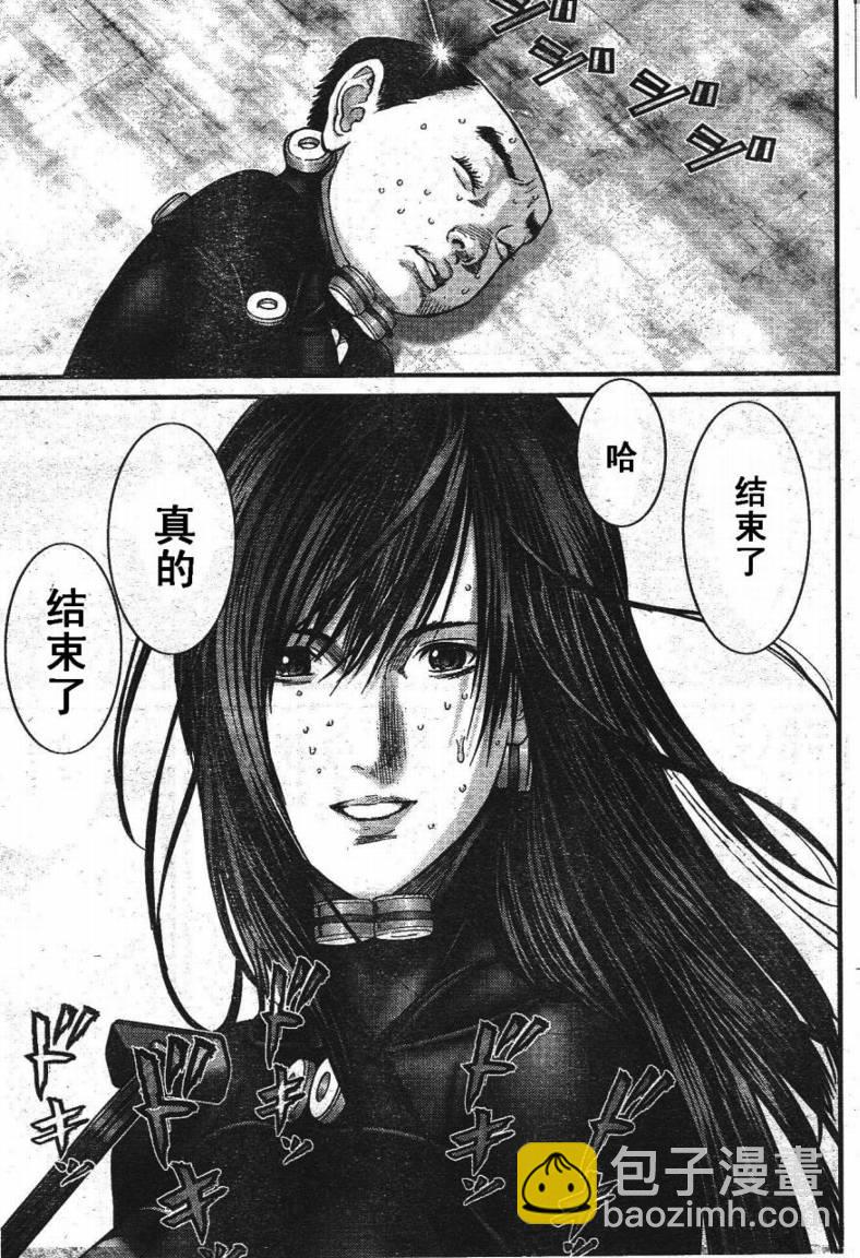 殺戮都市GANTZ - 第278話 - 1