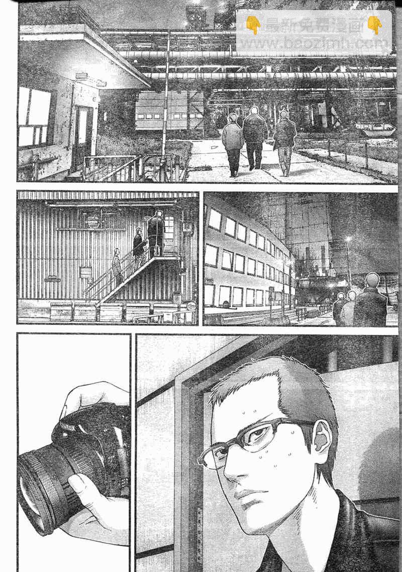 殺戮都市GANTZ - 第284話 - 1