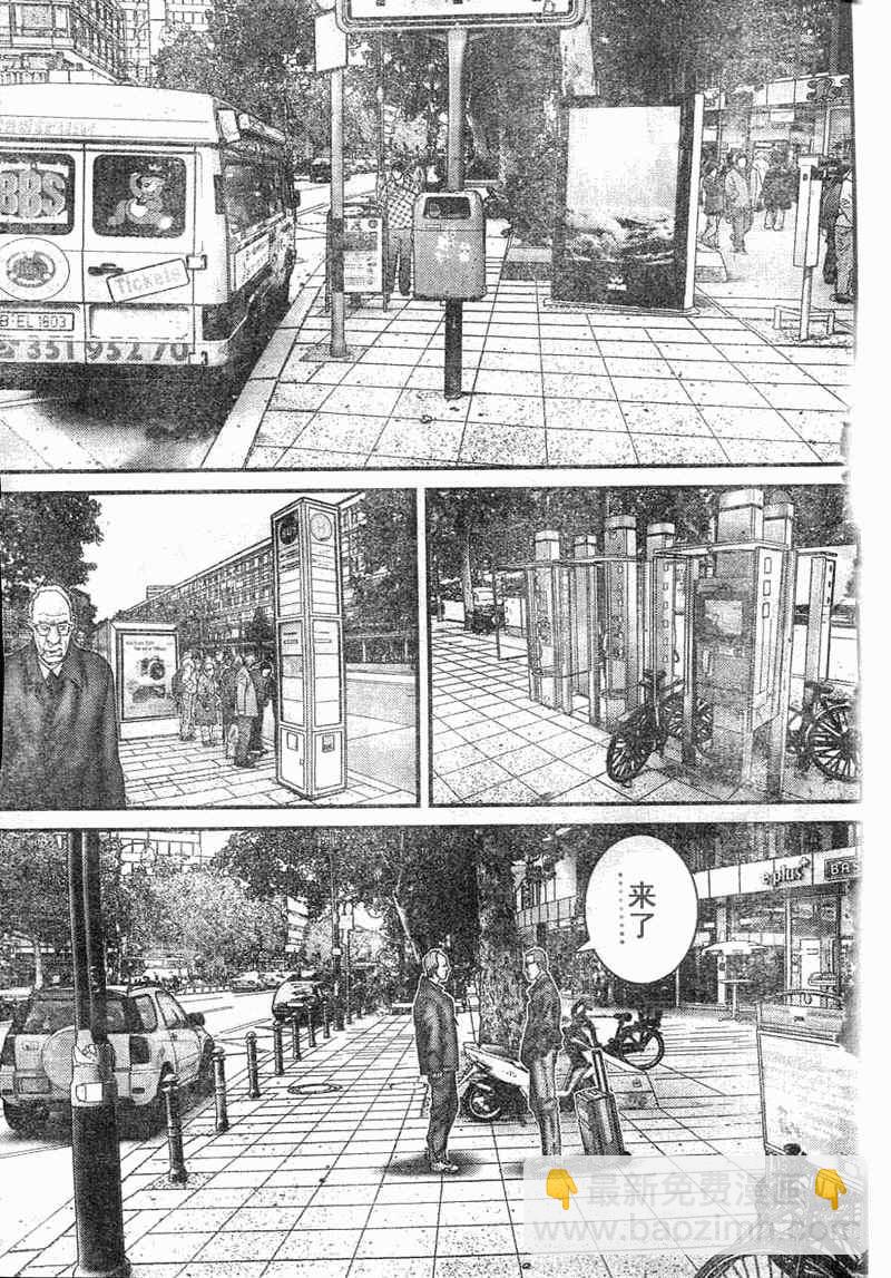 殺戮都市GANTZ - 第284話 - 3