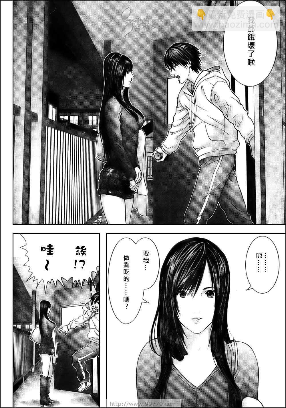 殺戮都市GANTZ - 第286話 - 2