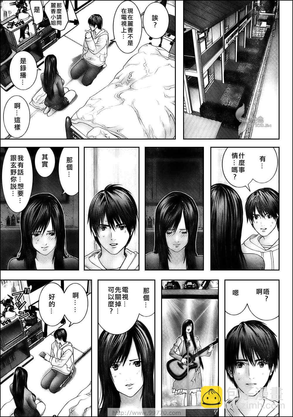 殺戮都市GANTZ - 第286話 - 3