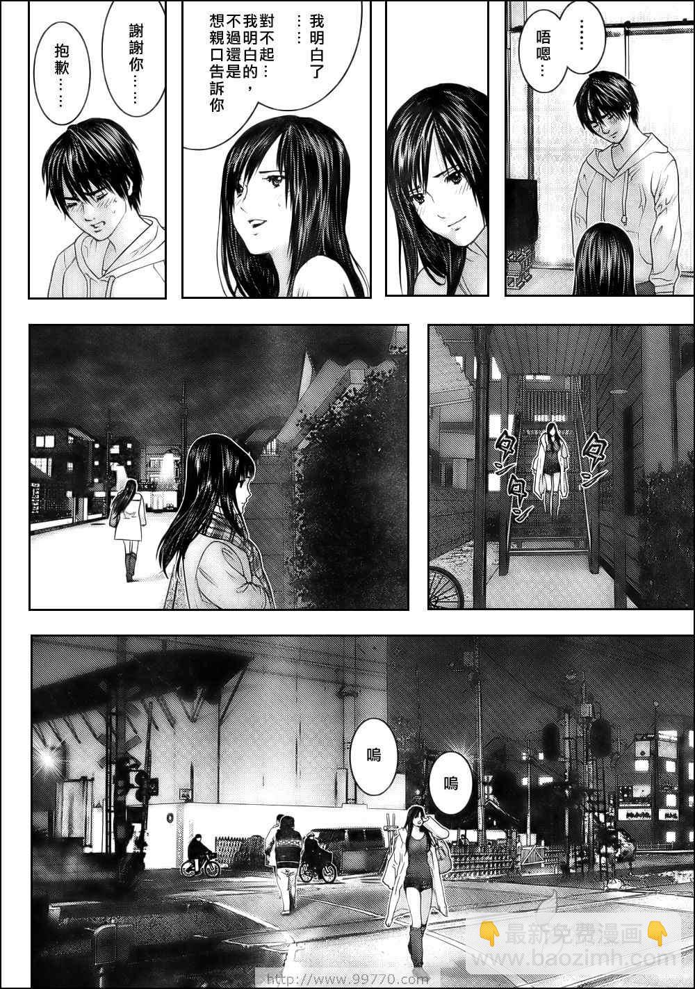 殺戮都市GANTZ - 第286話 - 4