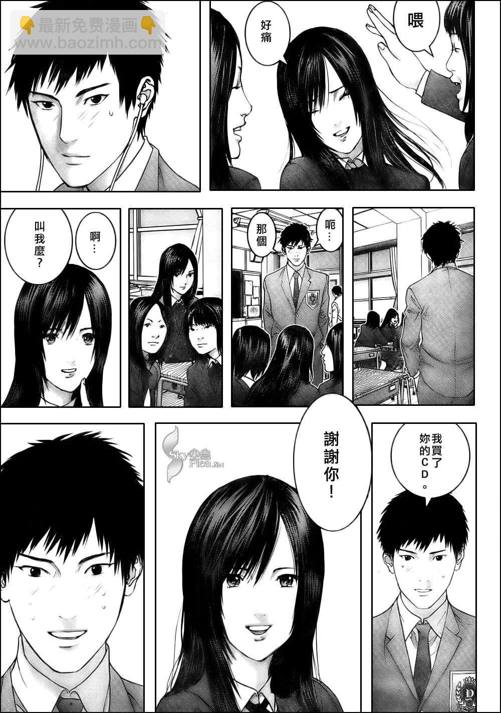 殺戮都市GANTZ - 第286話 - 3