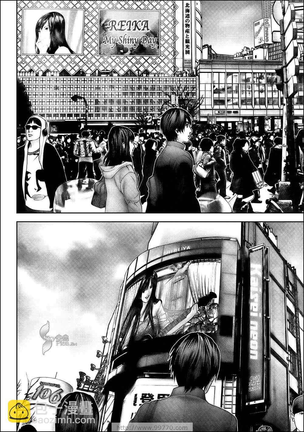 殺戮都市GANTZ - 第286話 - 2