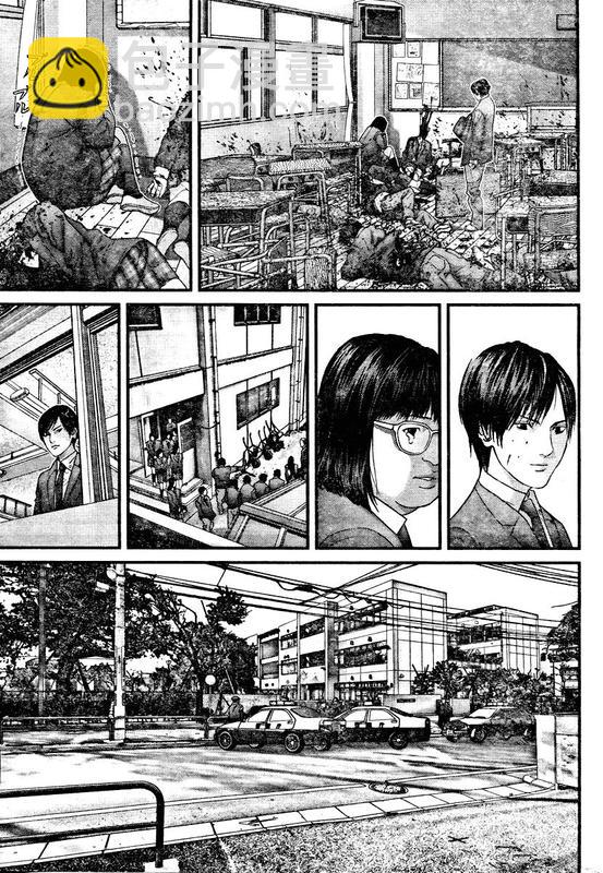 殺戮都市GANTZ - 第288話 - 1