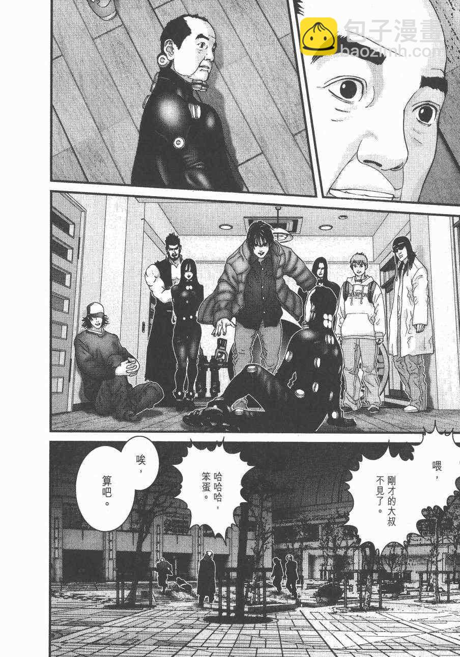 殺戮都市GANTZ - 第14卷(3/5) - 5