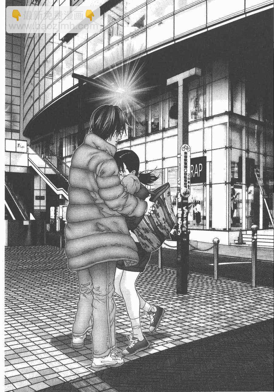 殺戮都市GANTZ - 第14卷(3/5) - 7