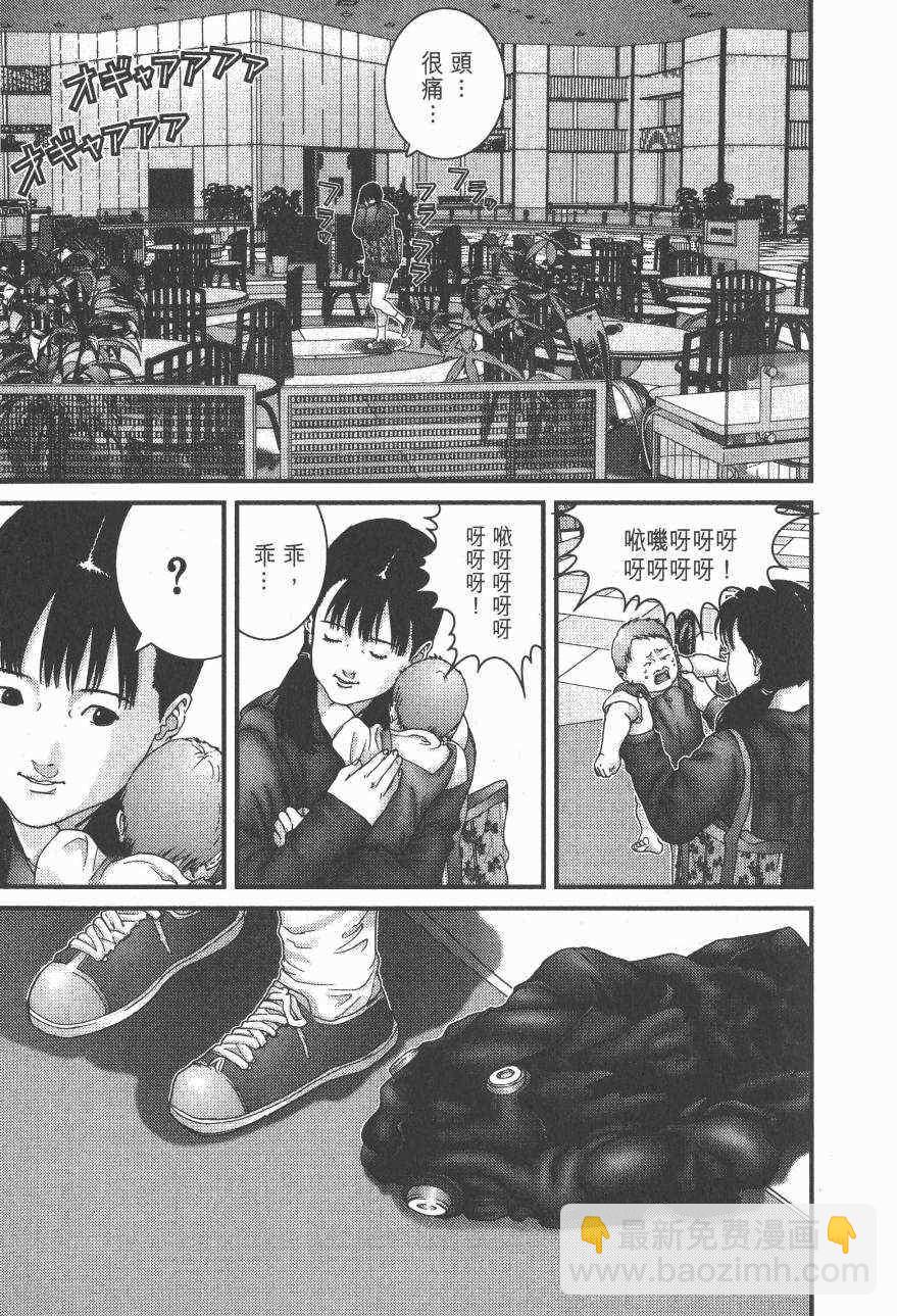 殺戮都市GANTZ - 第14卷(1/5) - 4