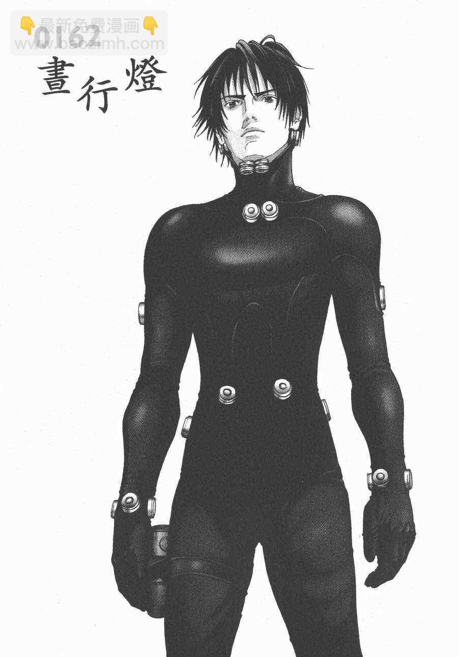 殺戮都市GANTZ - 第14卷(3/5) - 8