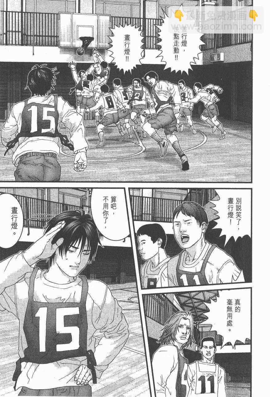 殺戮都市GANTZ - 第14卷(3/5) - 4