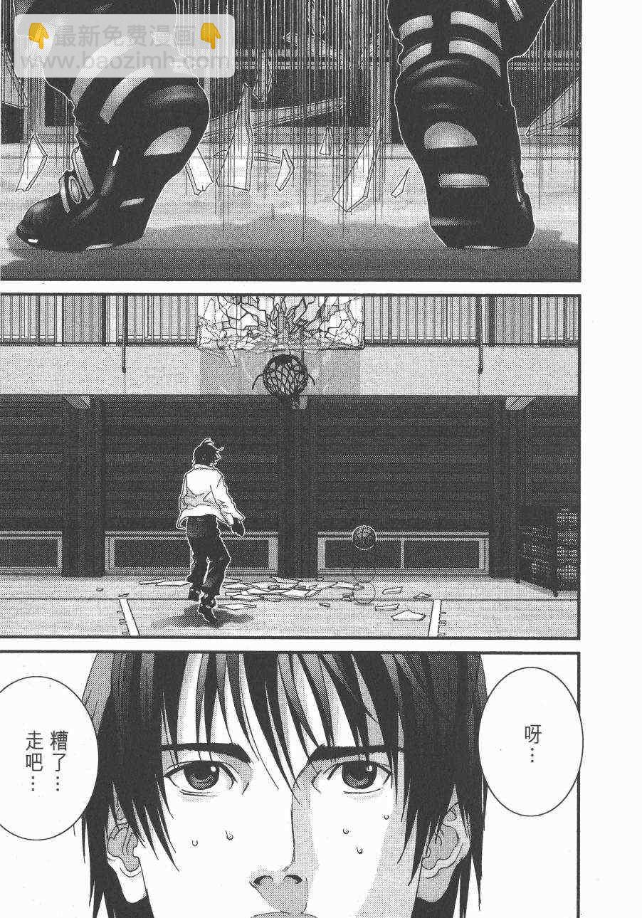 殺戮都市GANTZ - 第14卷(3/5) - 8