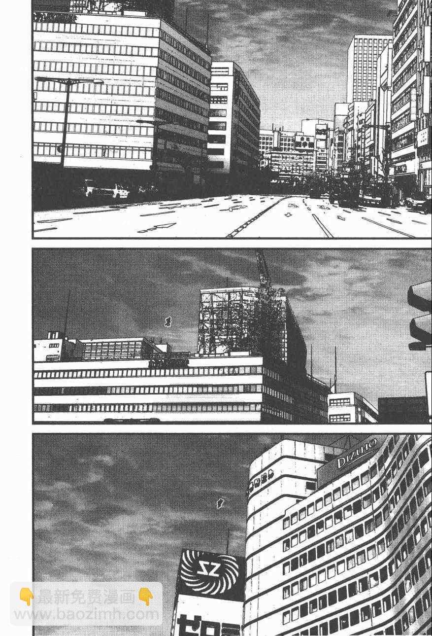 殺戮都市GANTZ - 第14卷(3/5) - 1