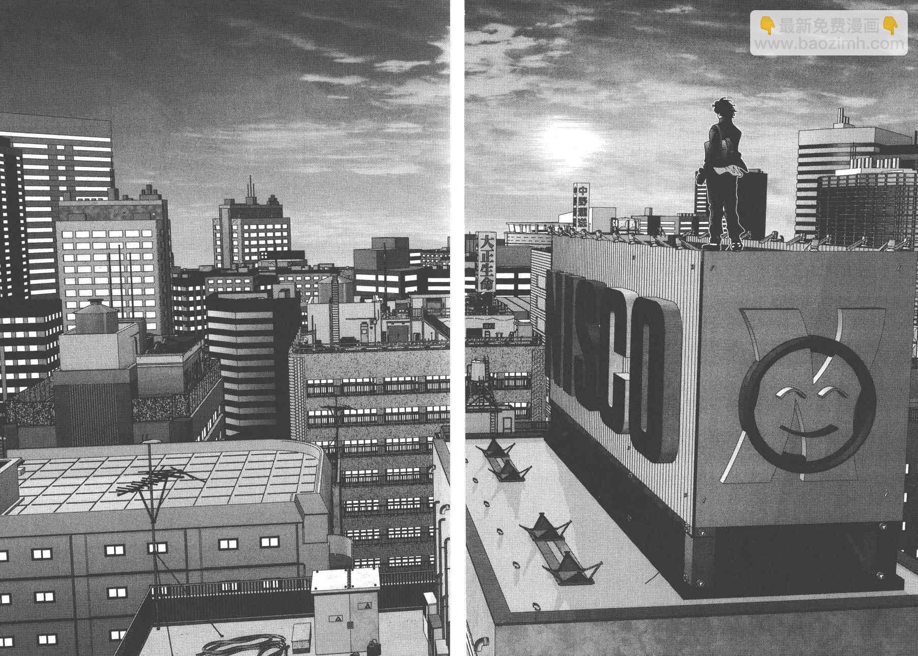 殺戮都市GANTZ - 第14卷(3/5) - 3