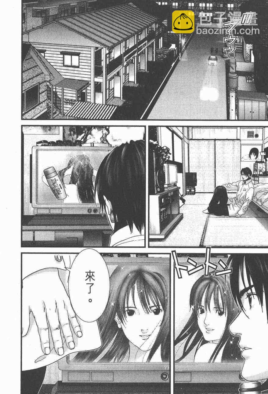 杀戮都市GANTZ - 第14卷(3/5) - 4