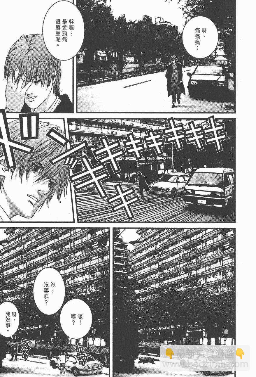 殺戮都市GANTZ - 第14卷(3/5) - 4