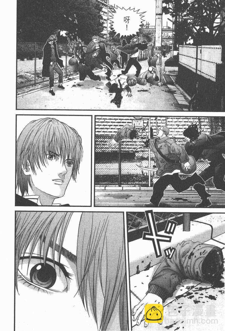殺戮都市GANTZ - 第14卷(3/5) - 3