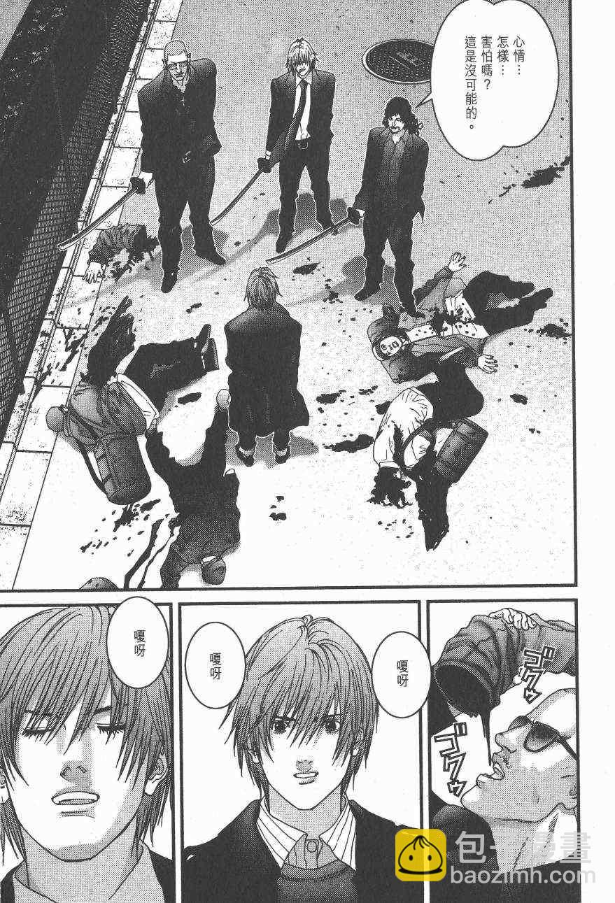 殺戮都市GANTZ - 第14卷(3/5) - 4