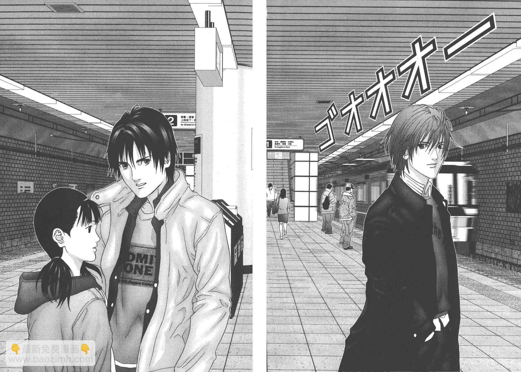 殺戮都市GANTZ - 第14卷(4/5) - 5