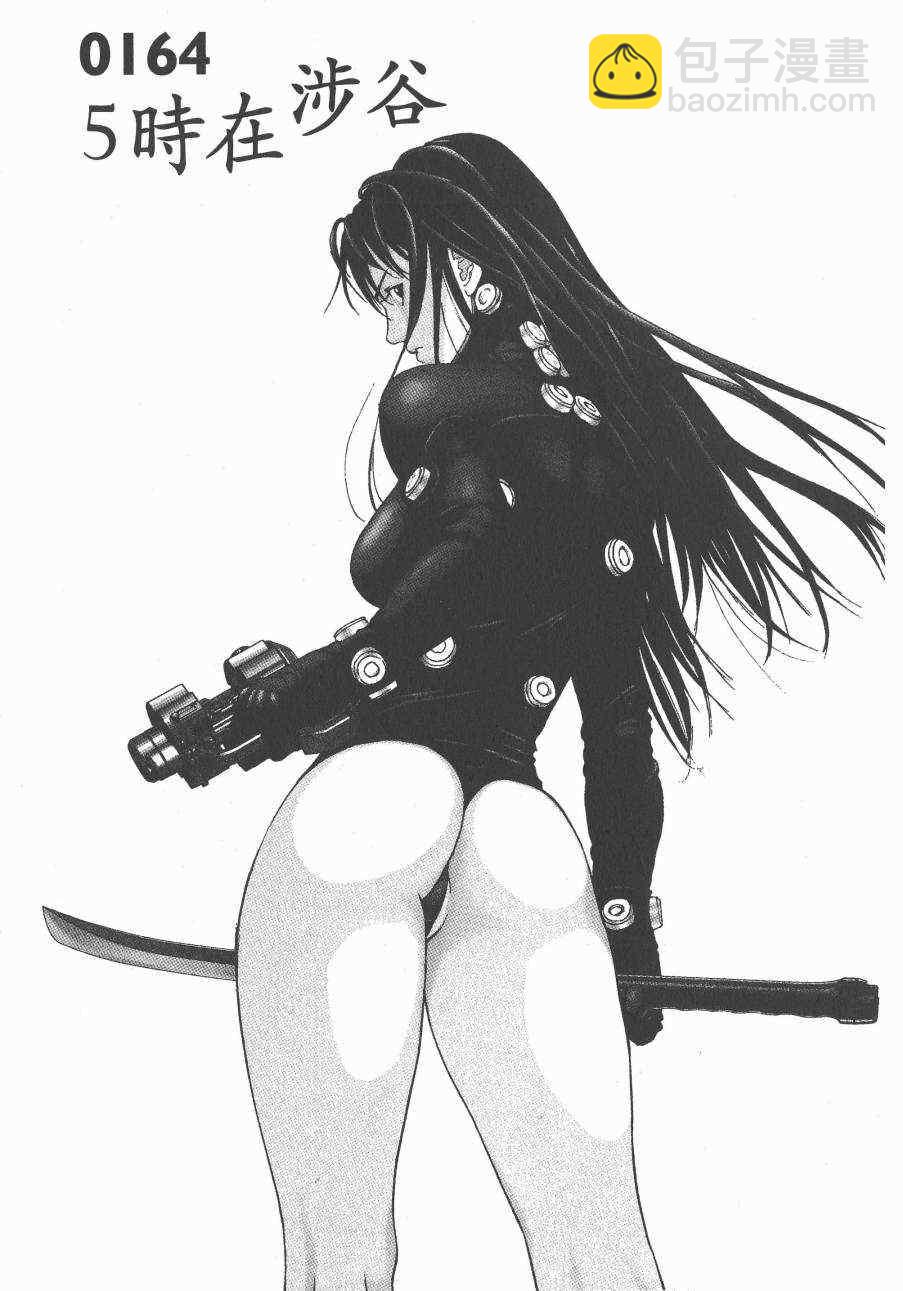 殺戮都市GANTZ - 第14卷(4/5) - 7